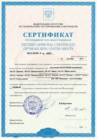 Документы и загрузки