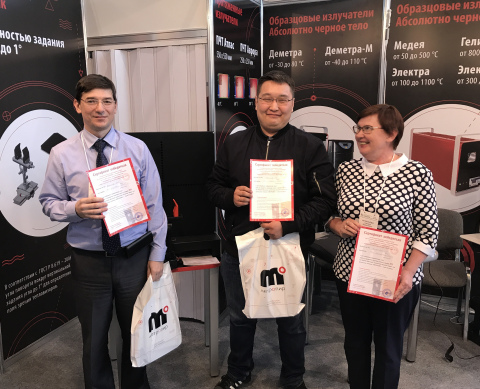 Розыгрыш сертификатов