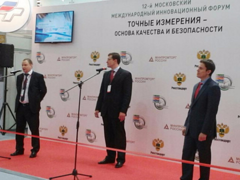 Участники выставки
