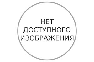 Изготовление на заказ